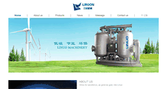Desktop Screenshot of china-air-dryer.cn